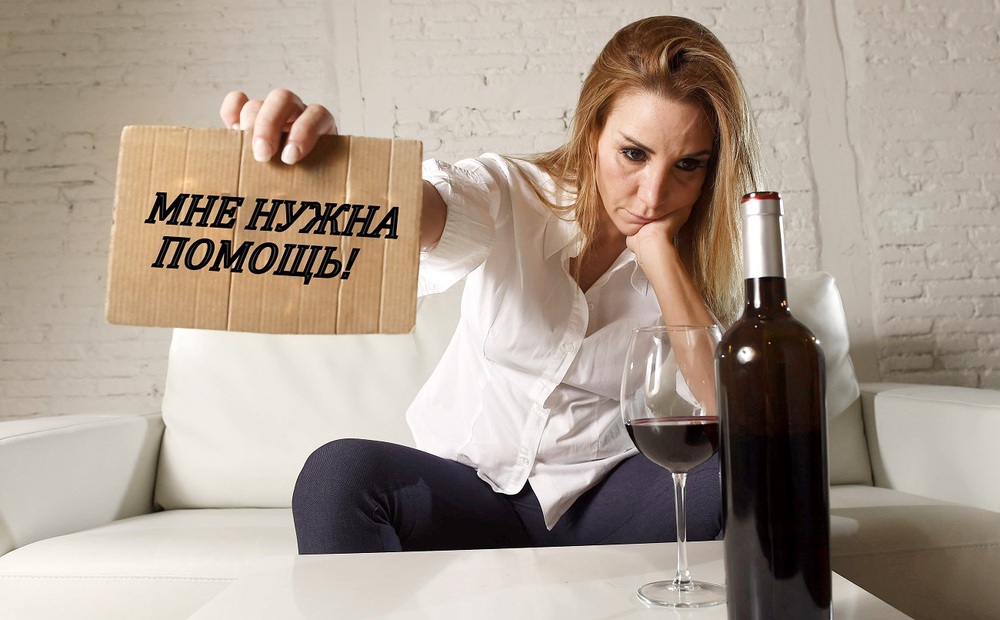 как вывести человека из запоя самостоятельно?